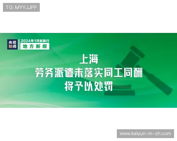 单节10分钟新规降低容错率 传统强队慢热弊端被放大