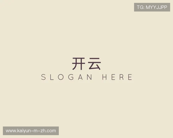 关于开云官方网站